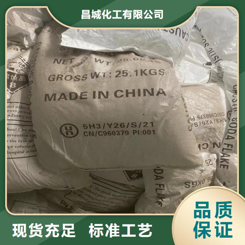 回收纤维素批发商