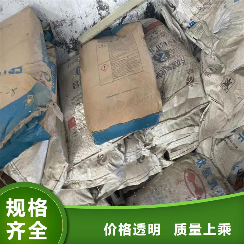 回收纤维素实力雄厚品质保障