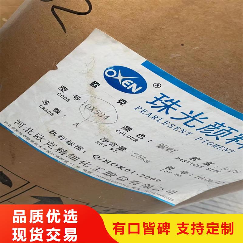 回收纤维素厂家直营