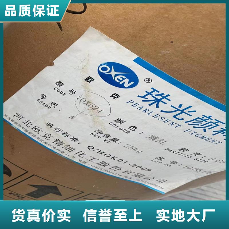 回收纤维素【回收溶剂】定制不额外收费