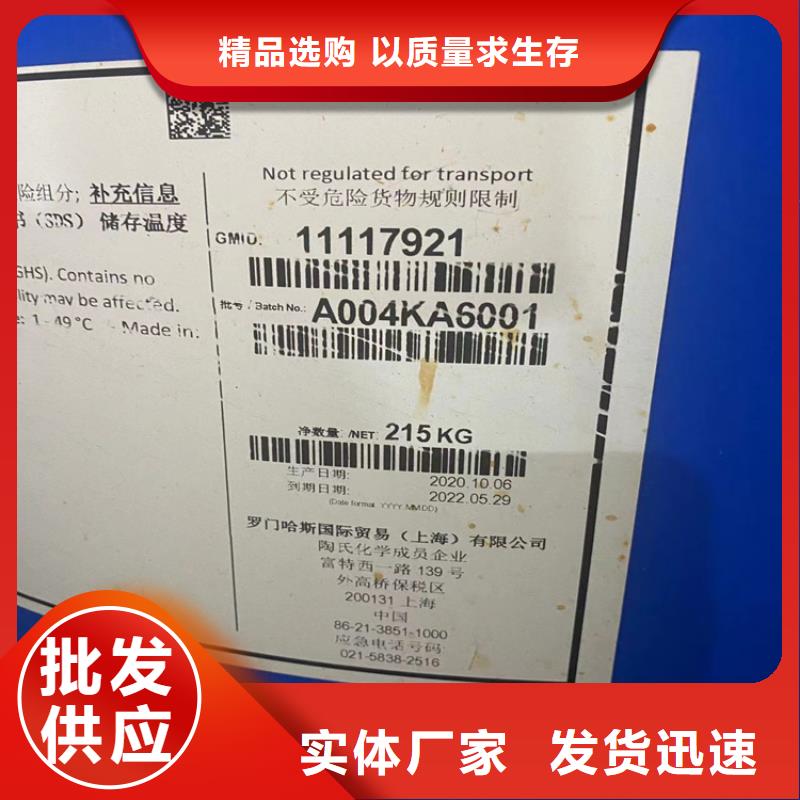  回收纤维素免费安装