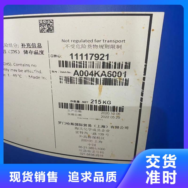 回收纤维素出货快