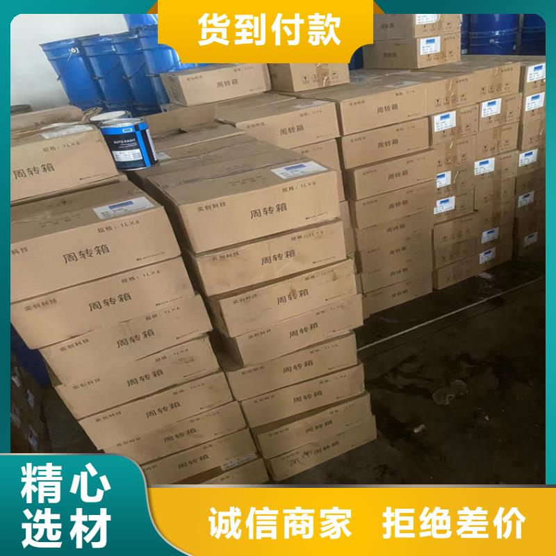 回收纤维素免费获取报价
