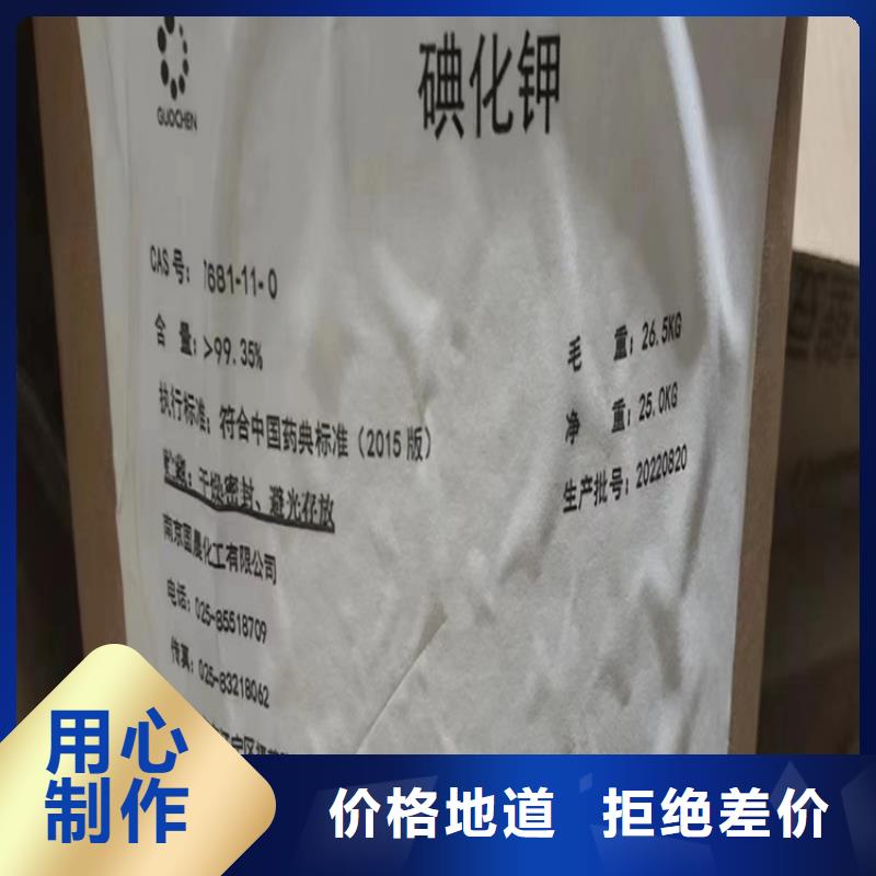 回收纤维素专业生产品质保证