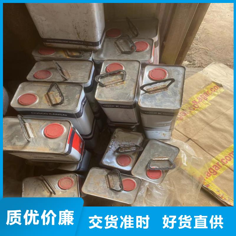 回收纤维素,【回收硅油】当地厂家值得信赖