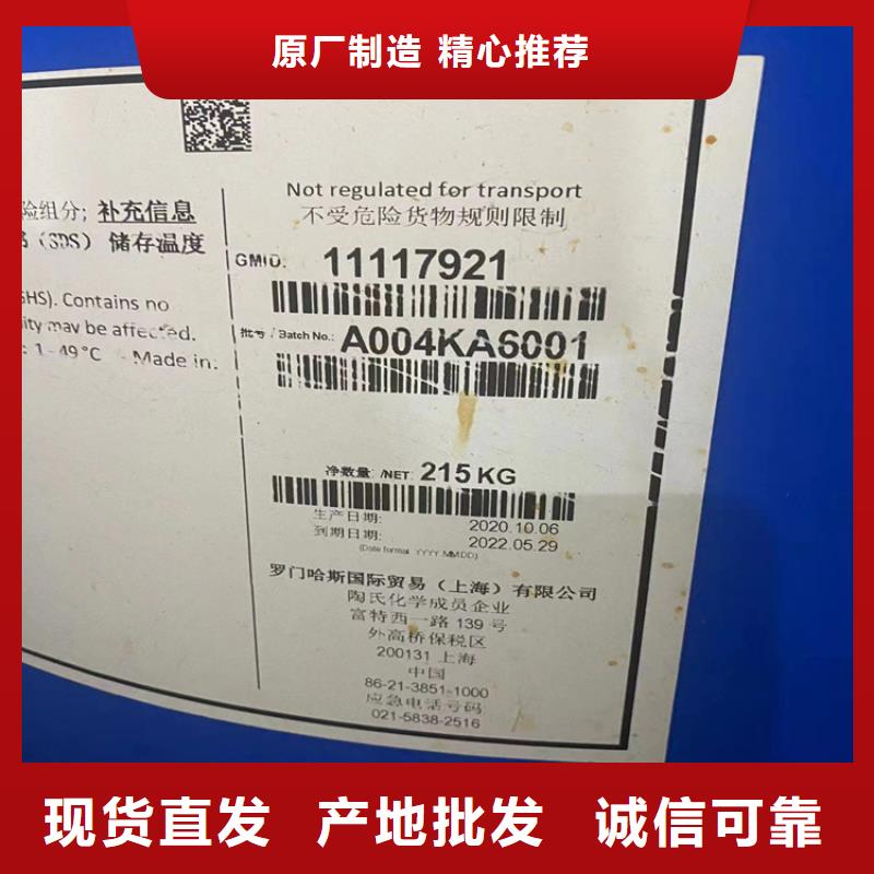 回收纤维素一站式采购商家