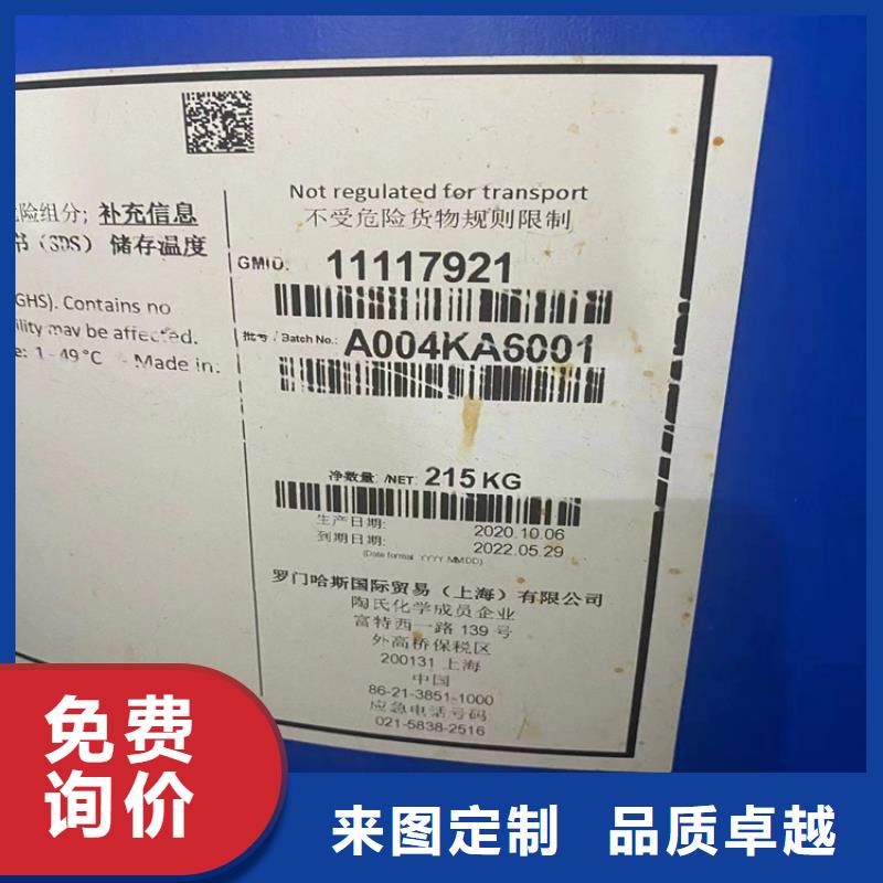  回收纤维素质量安心