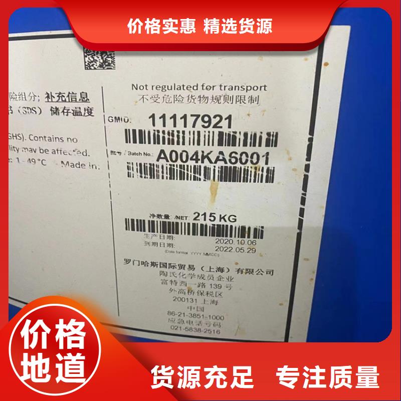 回收纤维素自营品质有保障