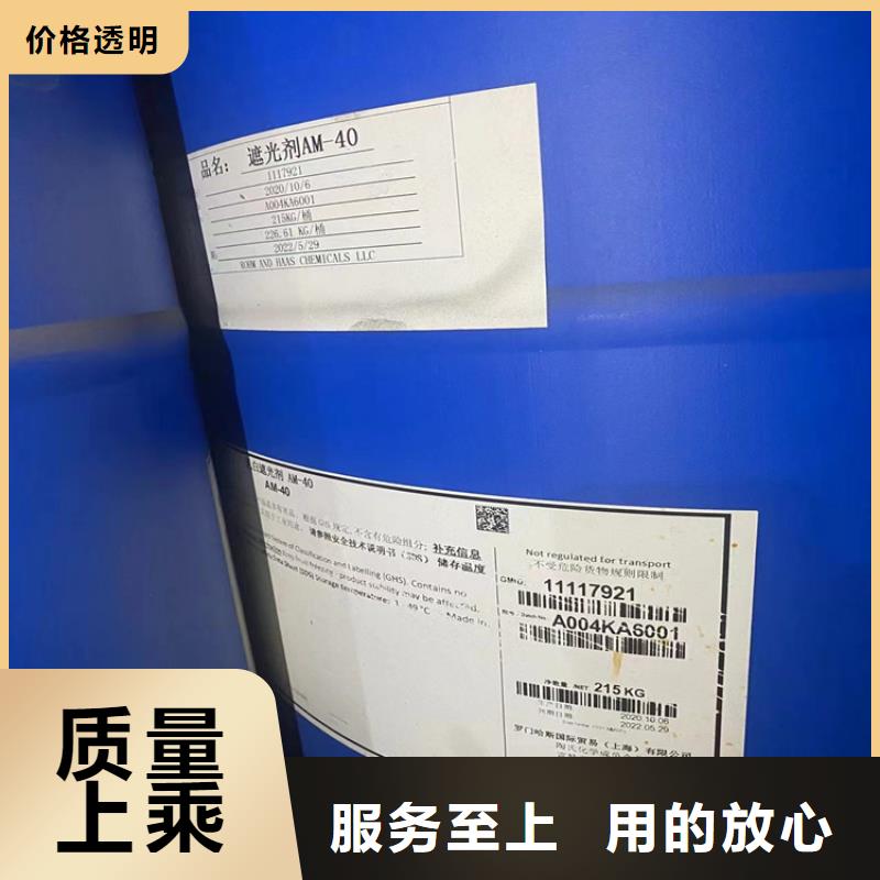  回收纤维素一致好评产品