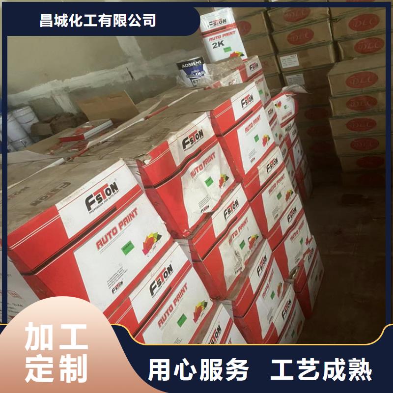  回收纤维素按需定制真材实料