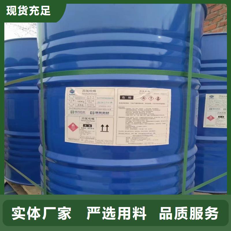  回收纤维素厂家销售