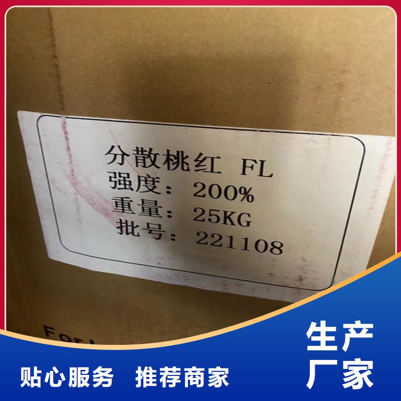 回收纤维素源厂定制