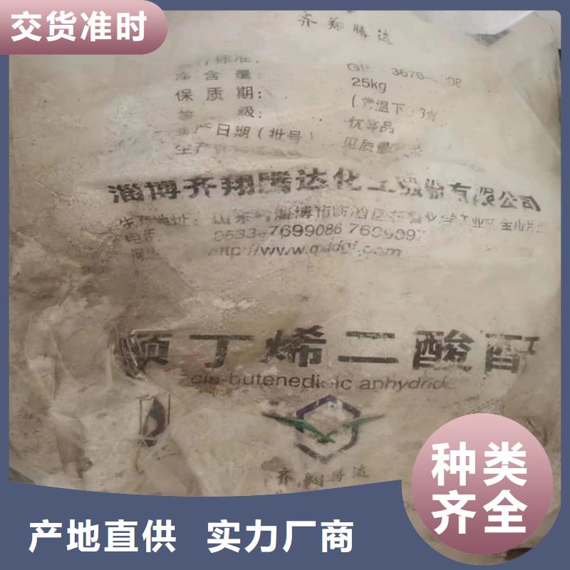 回收纤维素性能稳定