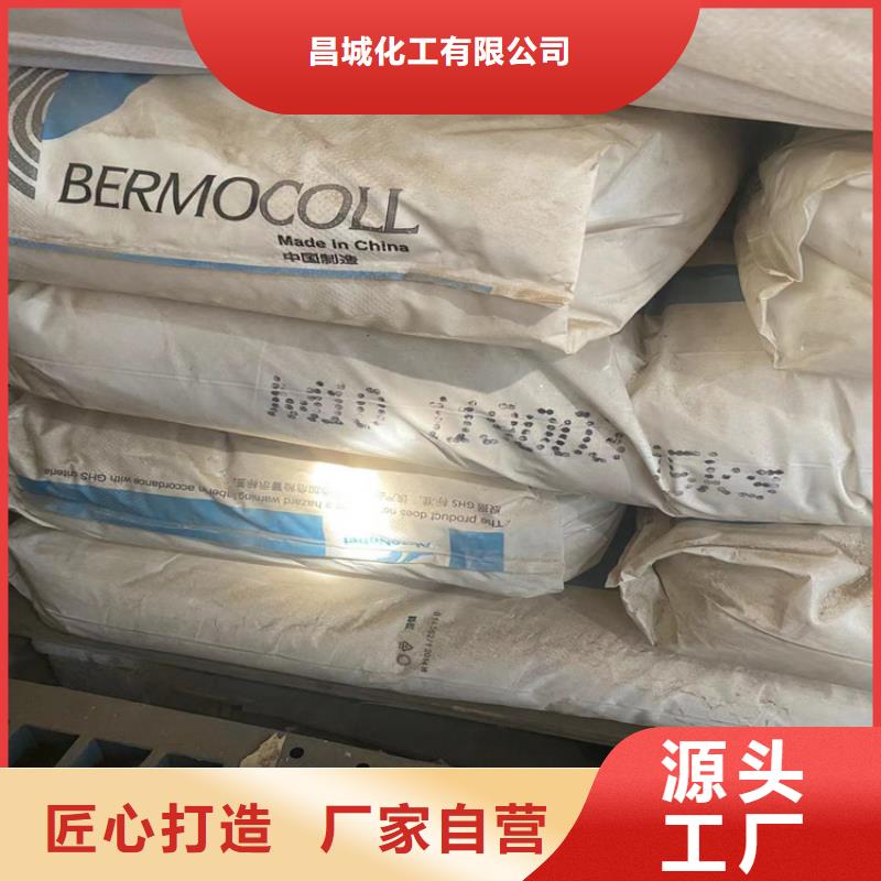 回收纤维素批发商