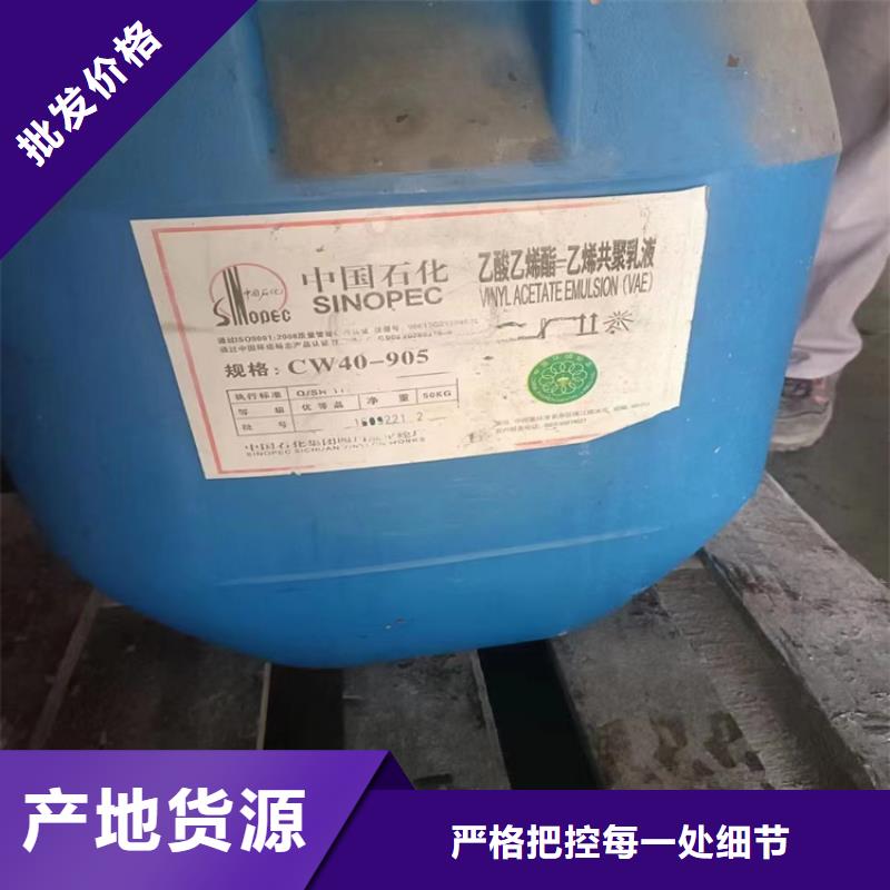回收水性乳液精益求精