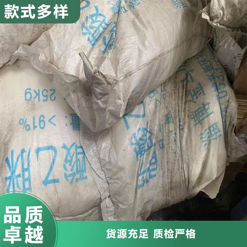 回收水性乳液出货及时