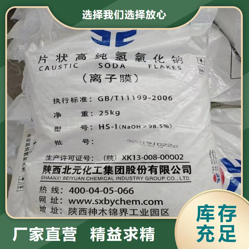 回收水性乳液售后服务完善