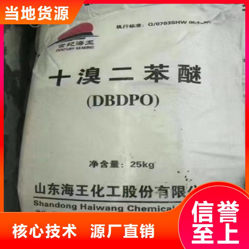 回收水性乳液厂家现货批发