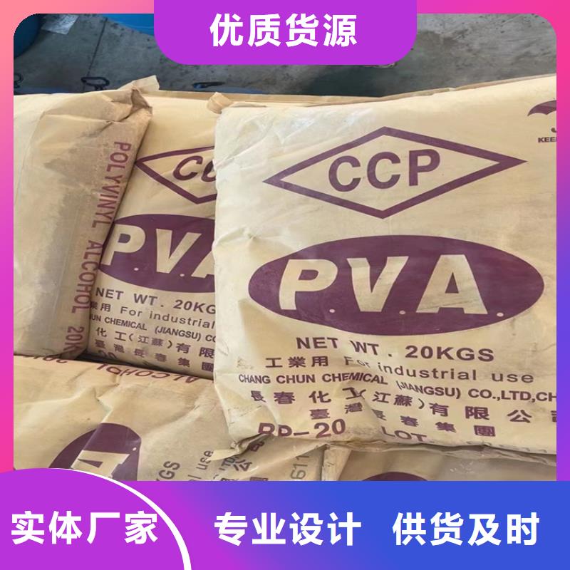回收水性乳液价格实惠工厂直供