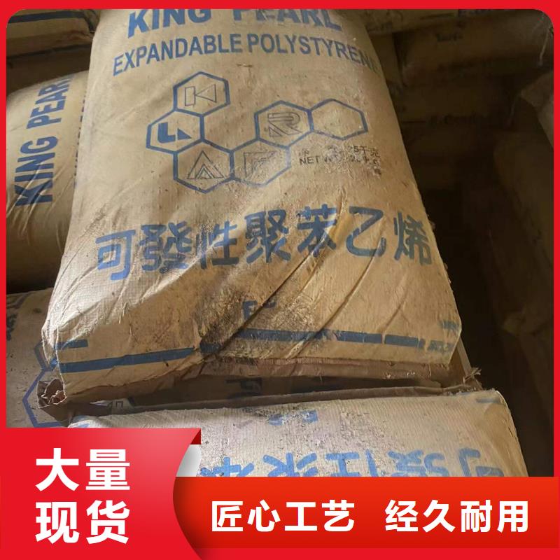 回收水性乳液回收聚醚多元醇源厂直接供货