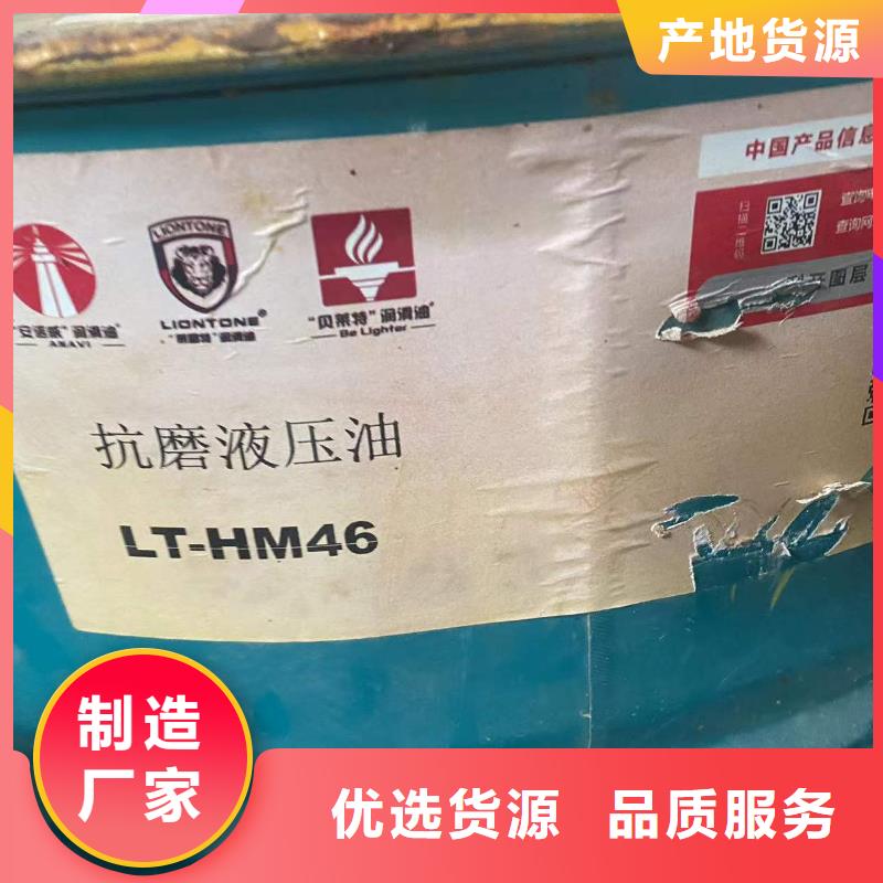 回收水性乳液使用方法