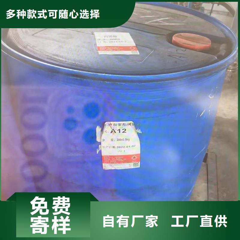 回收水性乳液打造好品质