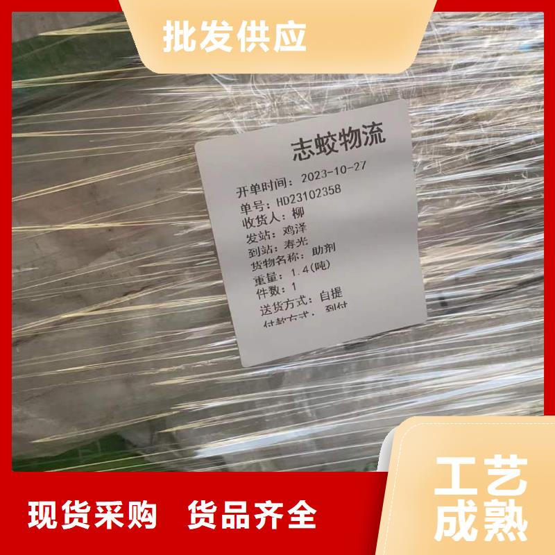 回收水性乳液来图加工定制