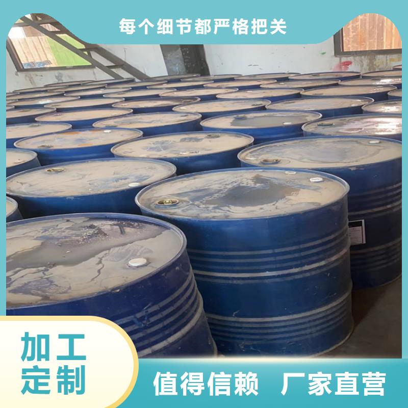 回收水性乳液回收硅油信誉有保证