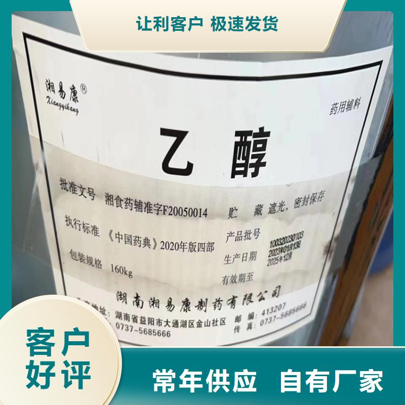 回收水性乳液日化原料回收产地直销