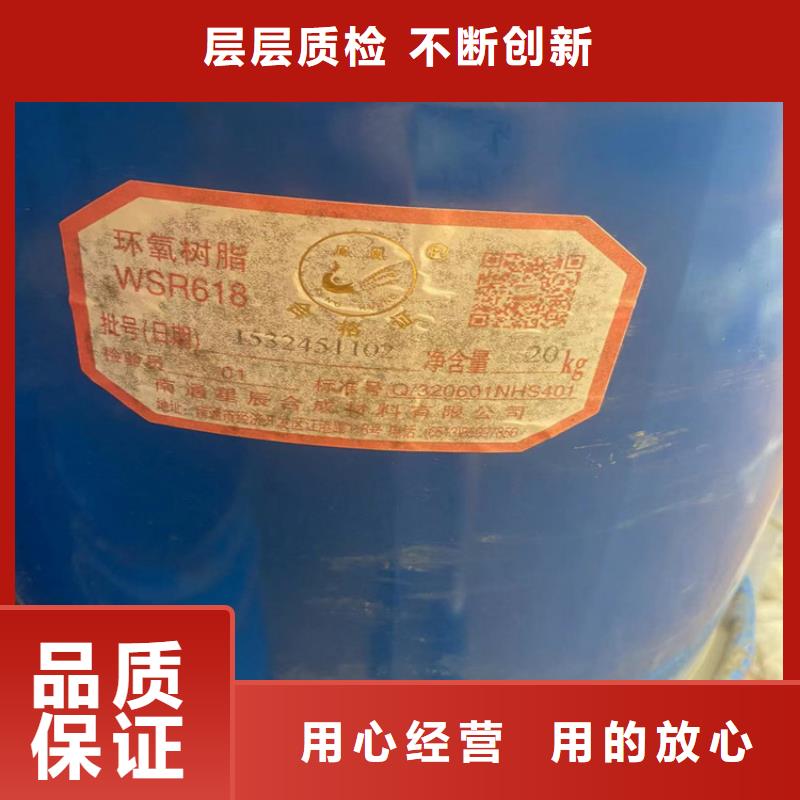 回收水性乳液打造好品质