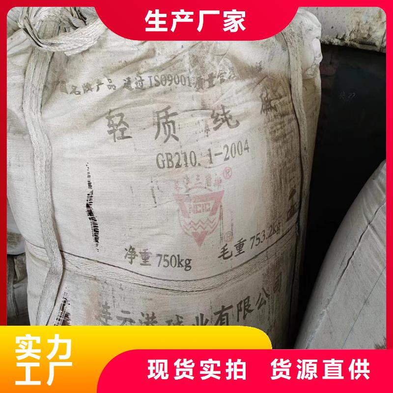 回收水性乳液厂家现货批发