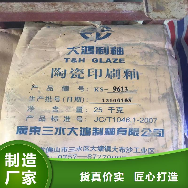 回收水性乳液实力才是硬道理