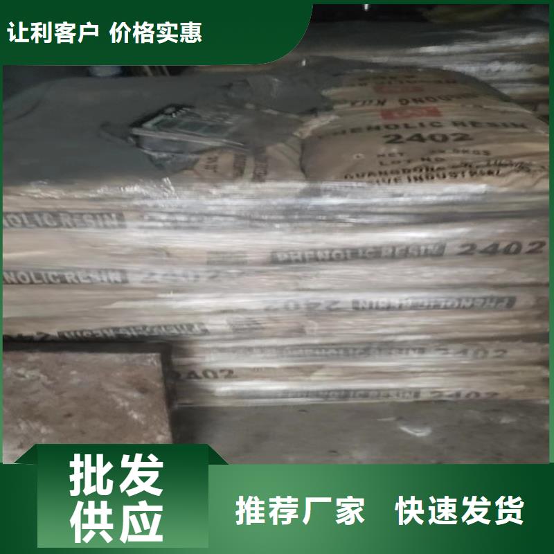 回收水性乳液定制定做