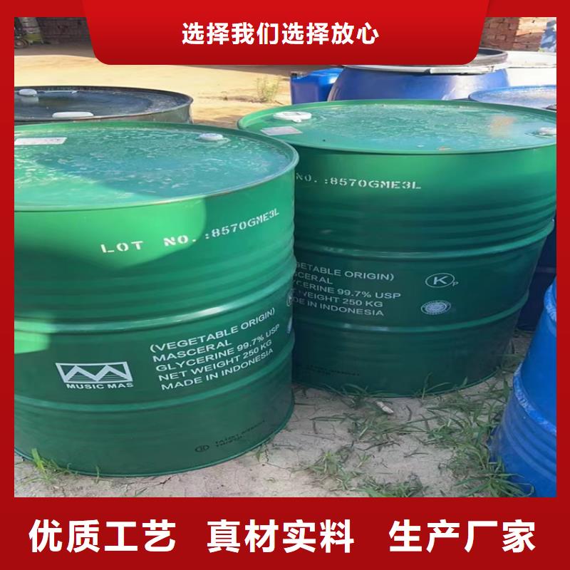 回收水性乳液现货交易