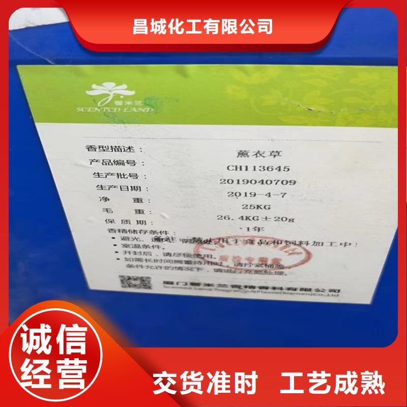 回收水性乳液层层质检