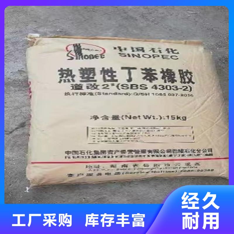 回收水性乳液使用方法