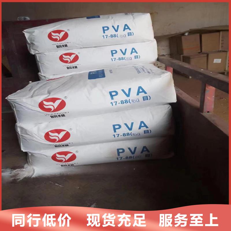 回收水性乳液精益求精