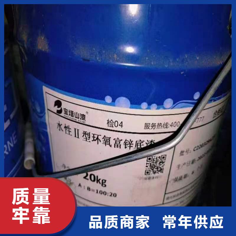 回收水性乳液经销商