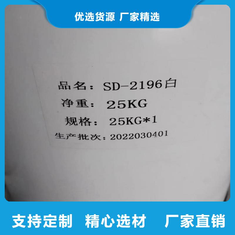 回收水性乳液回收橡胶促进剂工艺层层把关