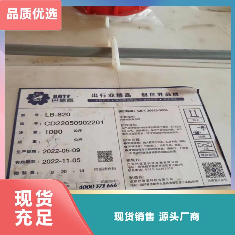 回收水性乳液多家仓库发货
