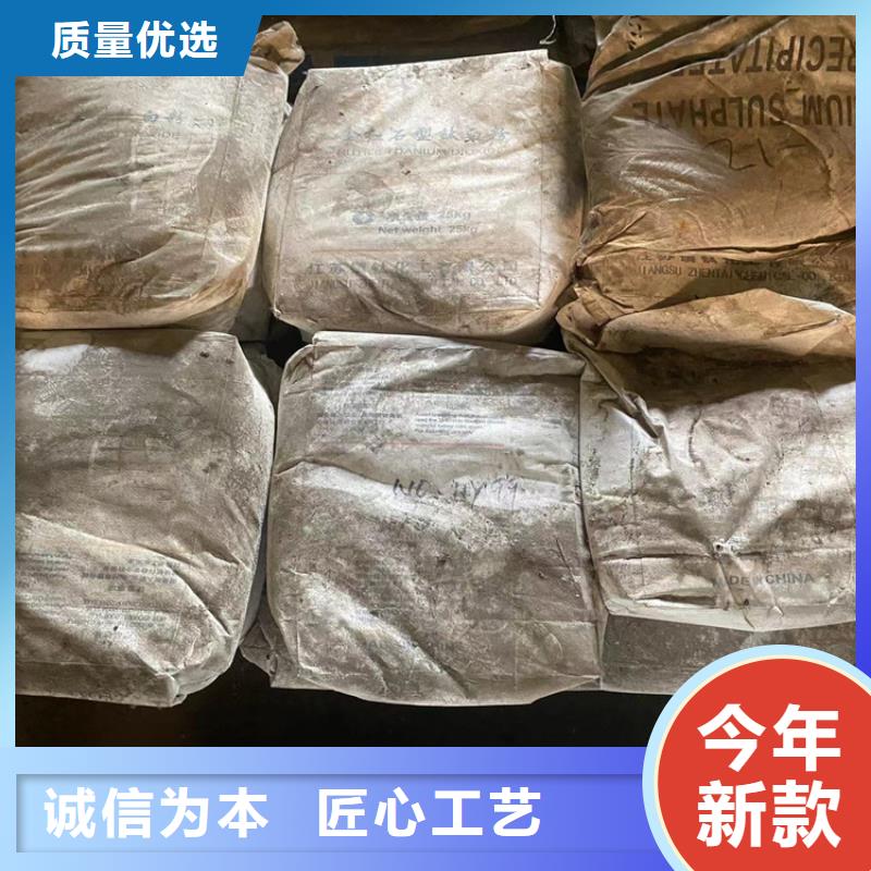 回收水性乳液把实惠留给您
