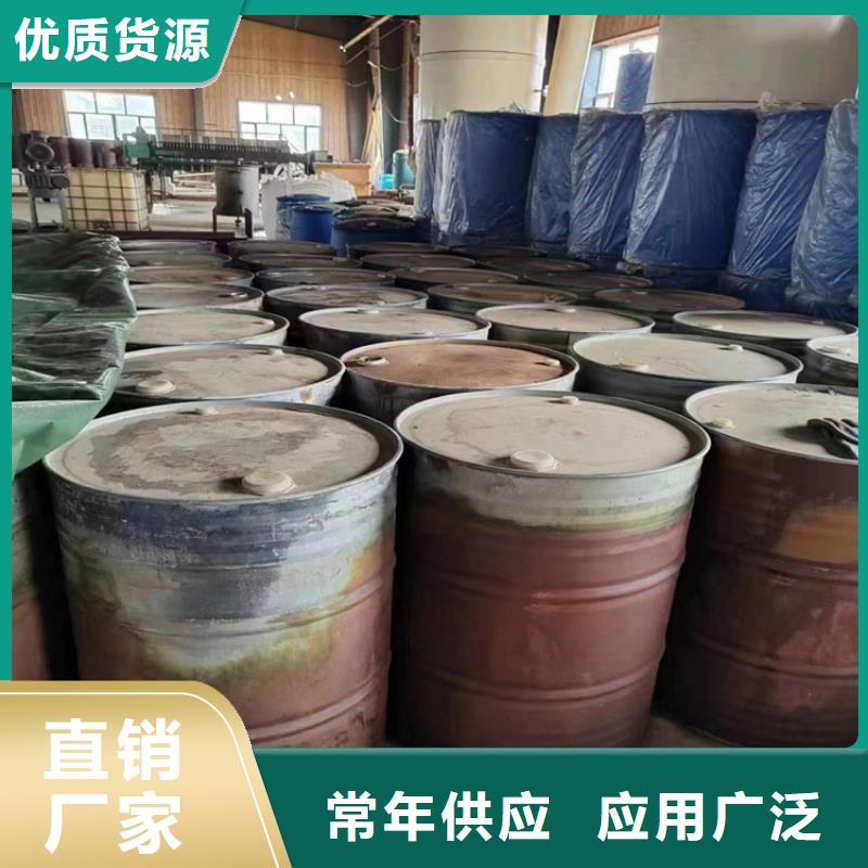 回收水性乳液定制定做