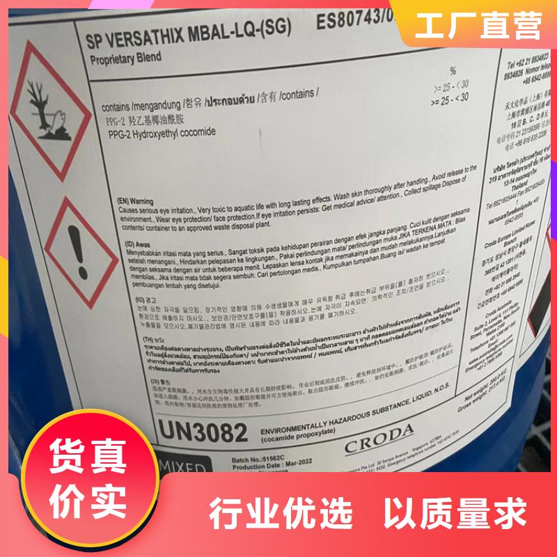 回收水性乳液钯炭催化剂回收订制批发