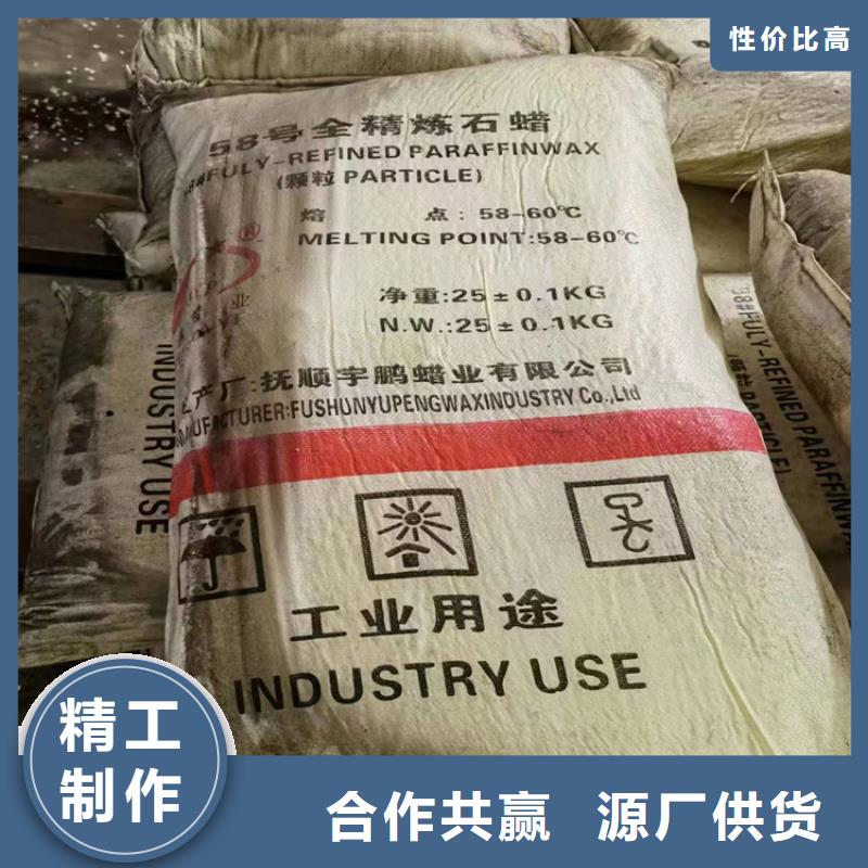 回收水性乳液价格实惠