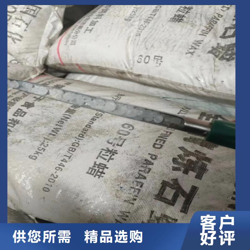 回收水性乳液可放心采购