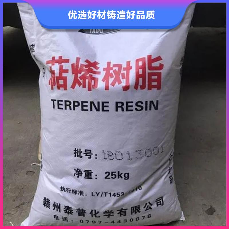  回收水性乳液材质实在