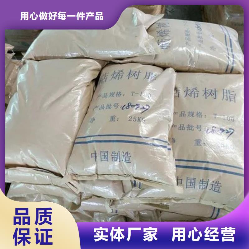回收水性乳液工程施工案例