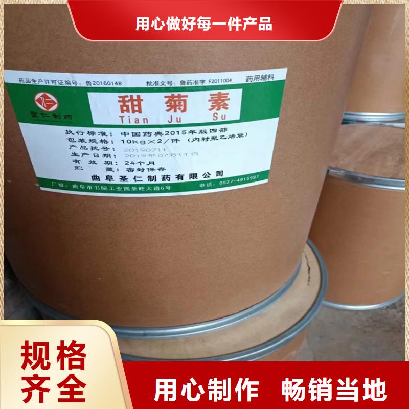 回收水性乳液同行低价