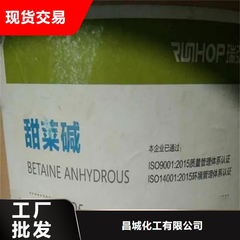  回收水性乳液现货齐全售后无忧
