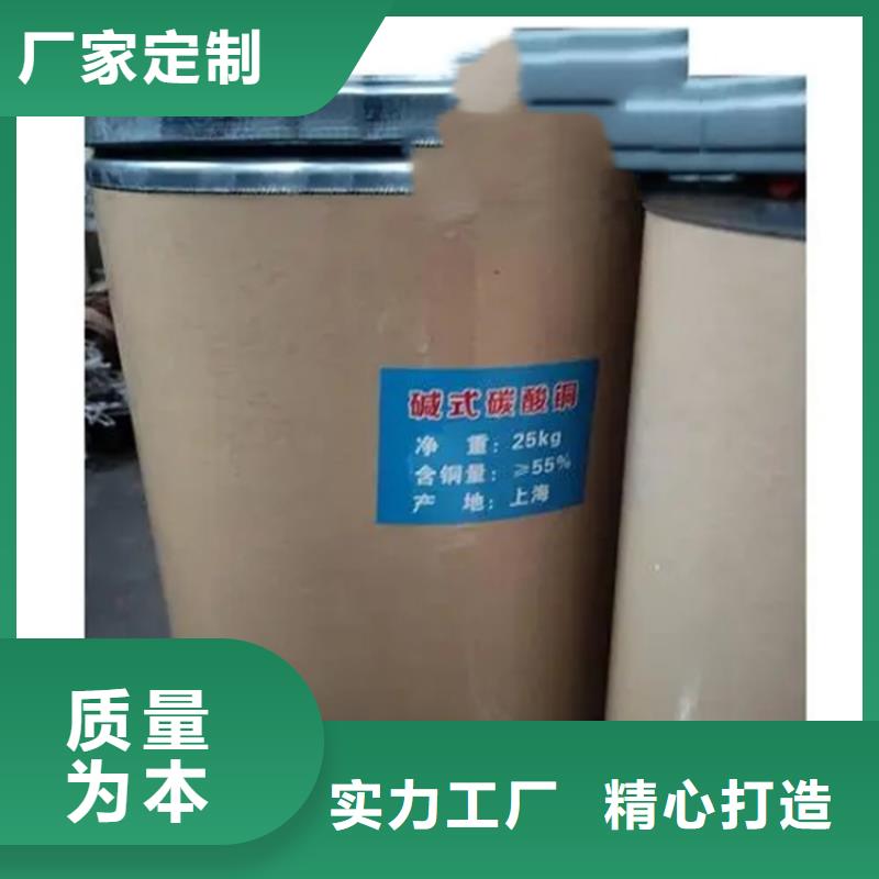 回收水性乳液质量检测
